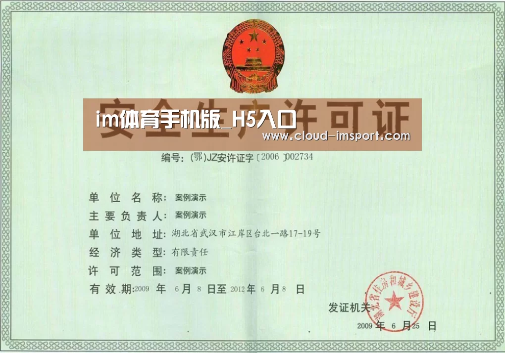 荣誉证书四(图1)