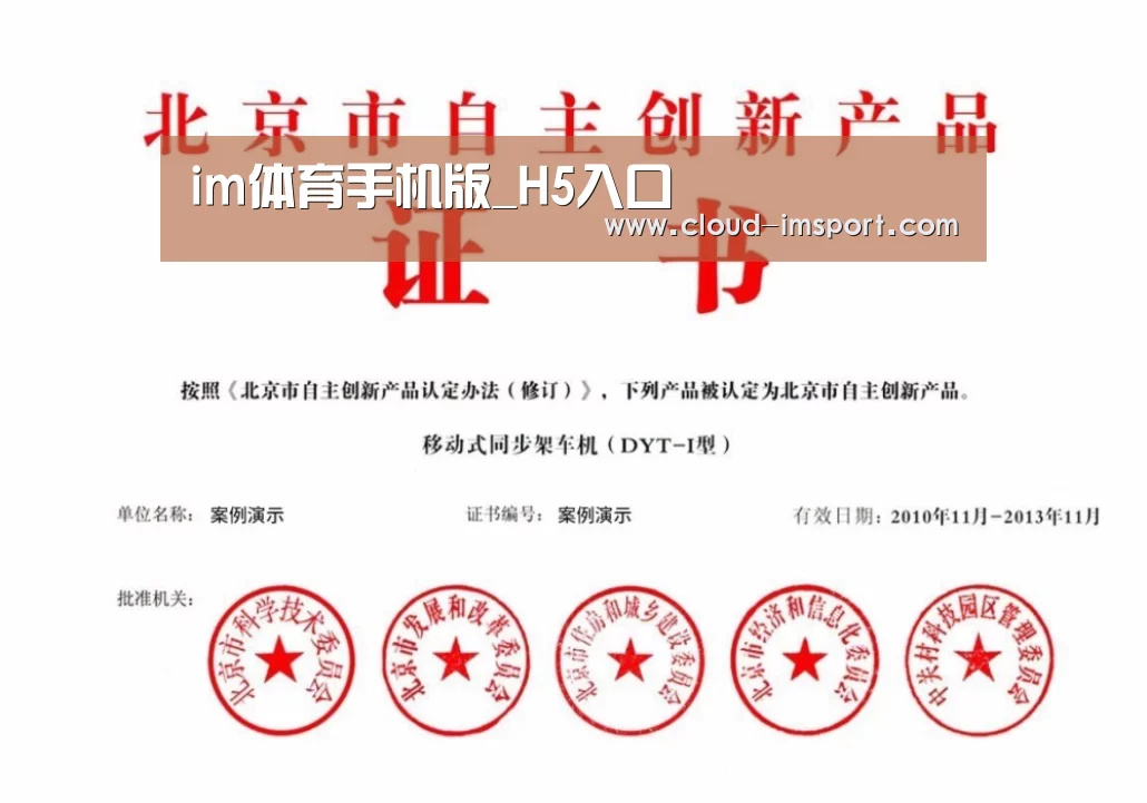 荣誉证书三
