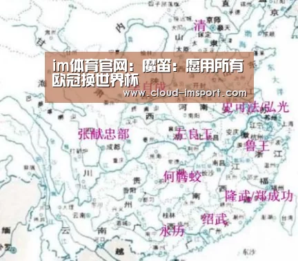 im体育下载