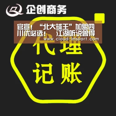 im体育官网