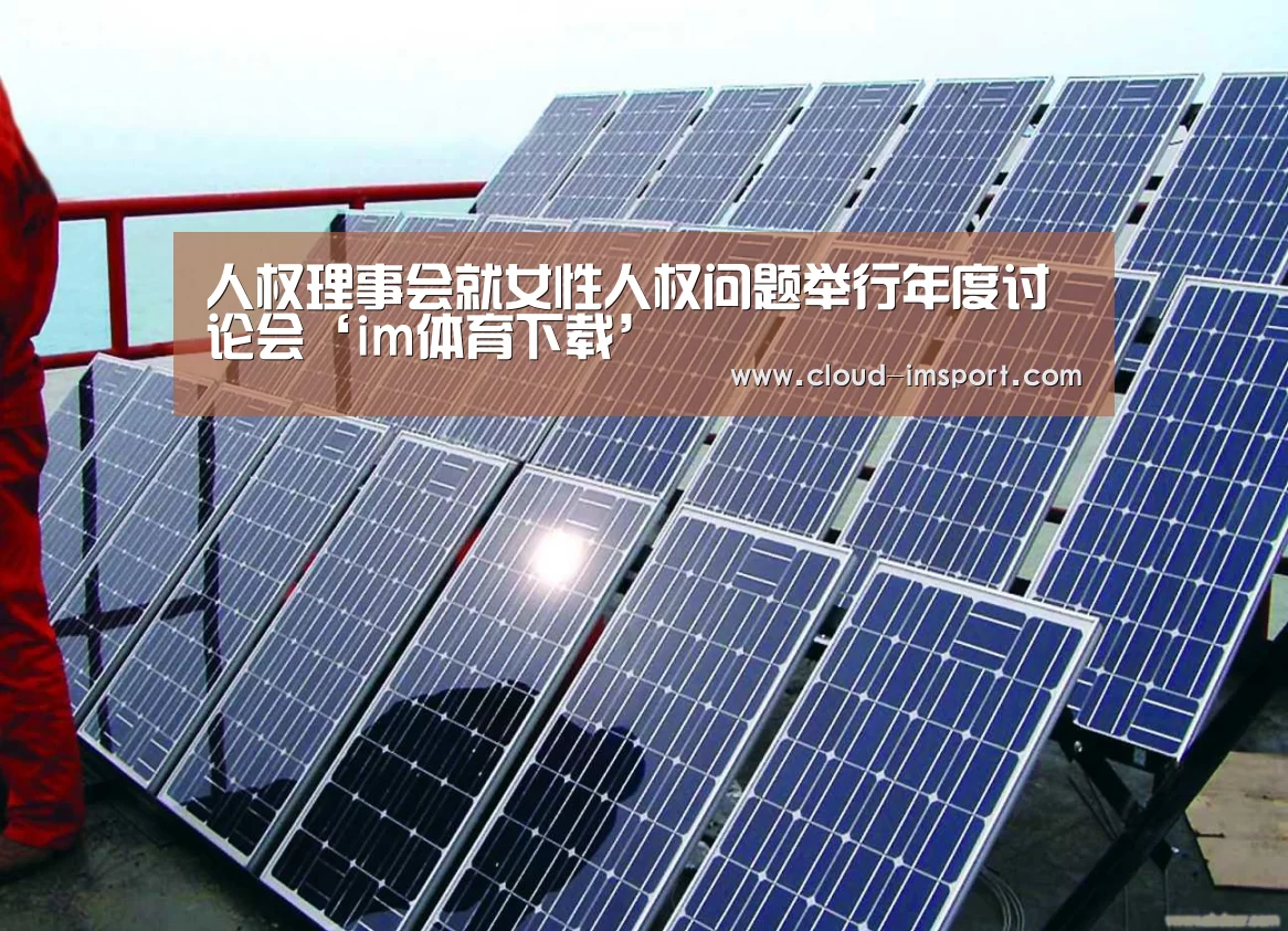 im体育下载