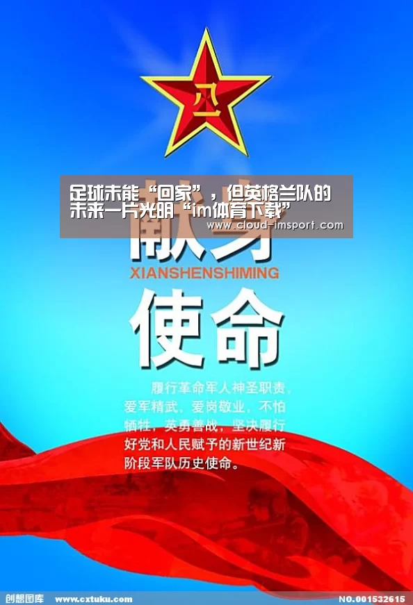 im体育网址