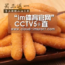 im体育网址