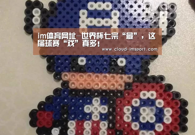 im体育APP