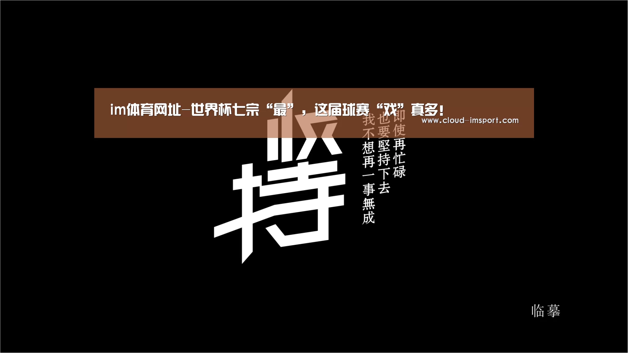 im体育网址