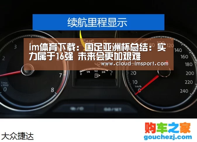 im体育下载