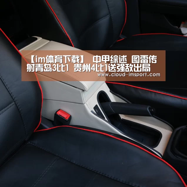 im体育下载