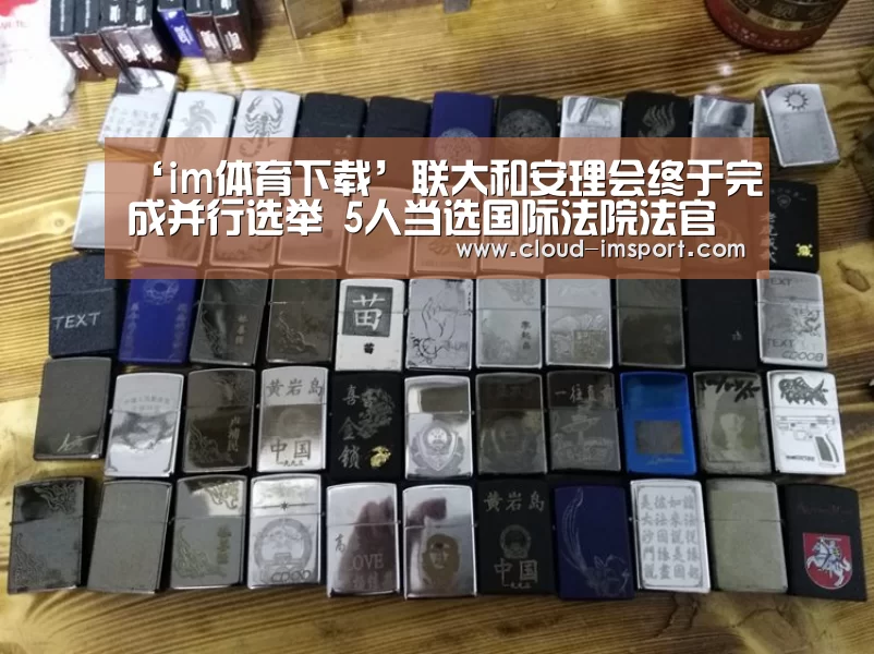 im体育官网
