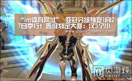 im体育下载