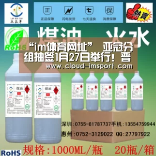 im体育网址