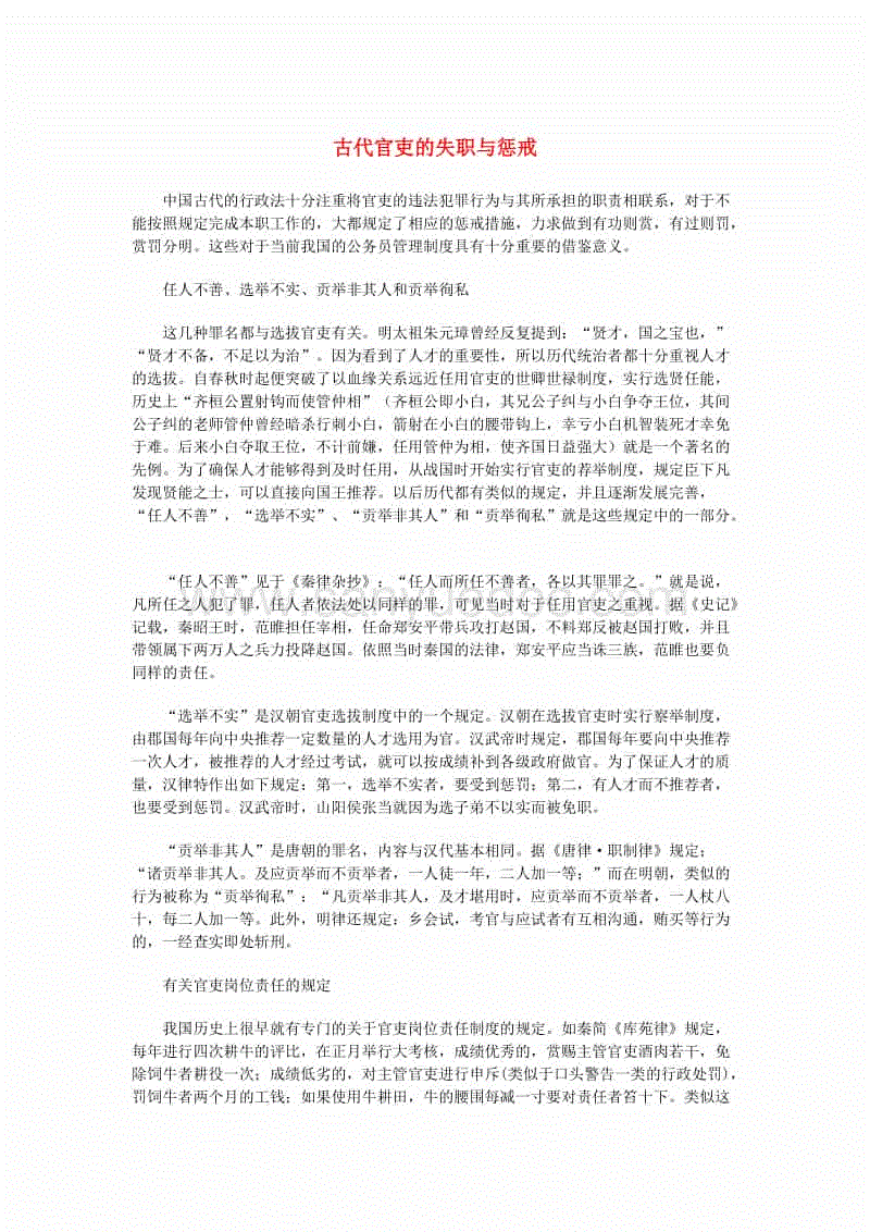 im体育网址