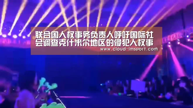 im体育官网