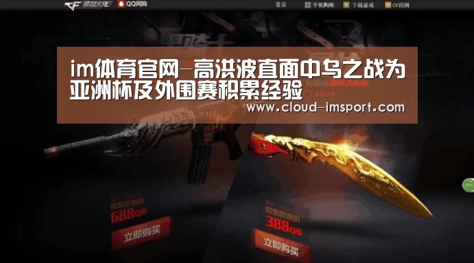 im体育下载