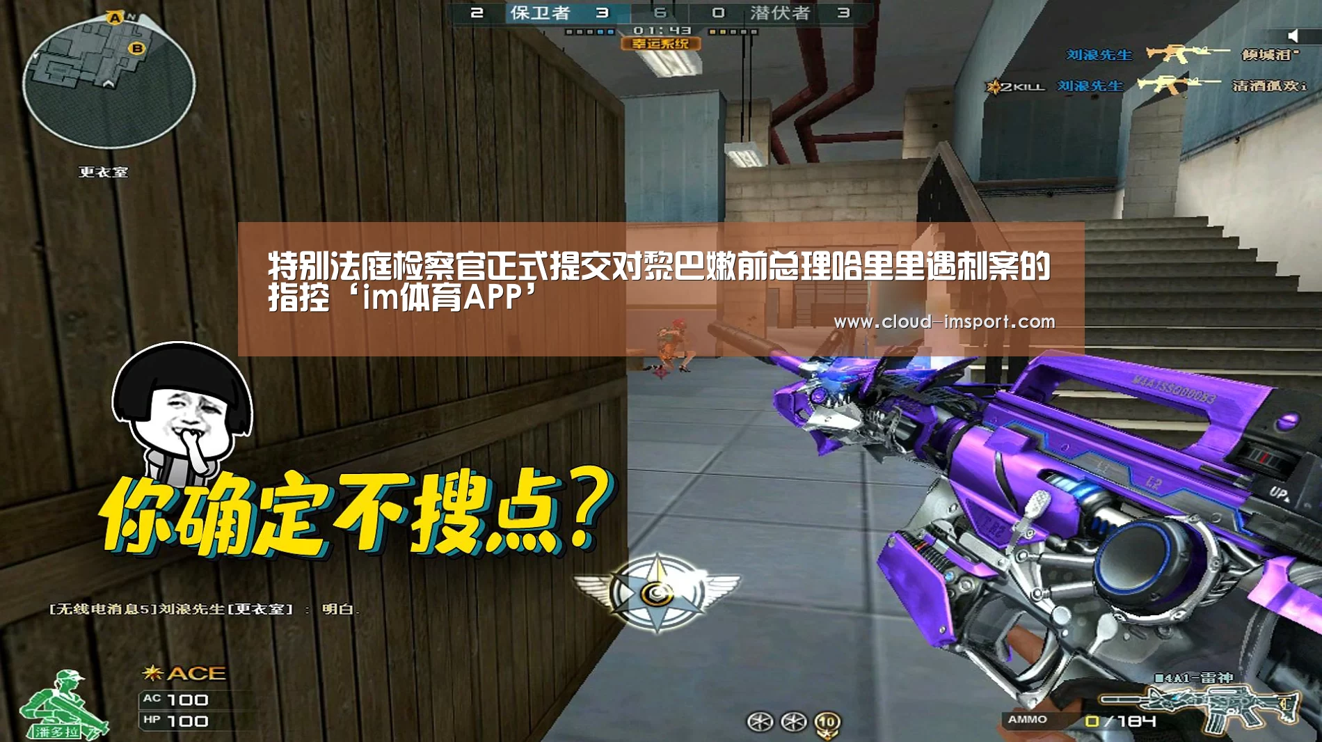 特别法庭检察官正式提交对黎巴嫩前总理哈里里遇刺案的指控‘im体育APP’(图2) im体育APP