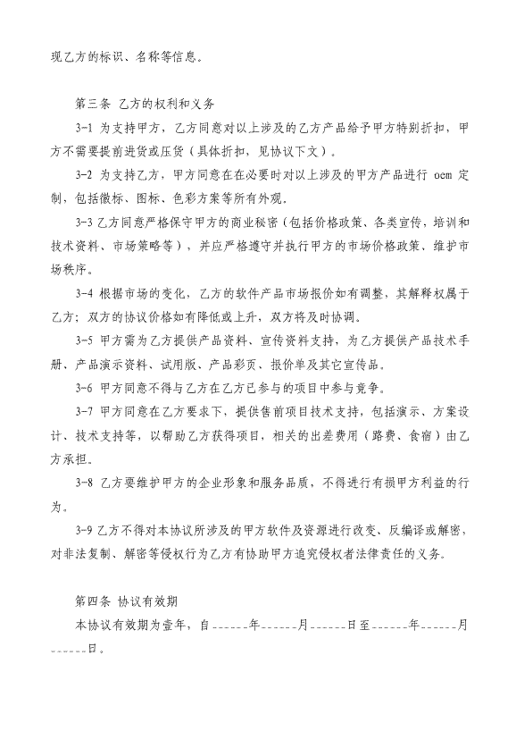 “莆田系”民营医院名单大揭秘_im体育网址(图1) im体育网址