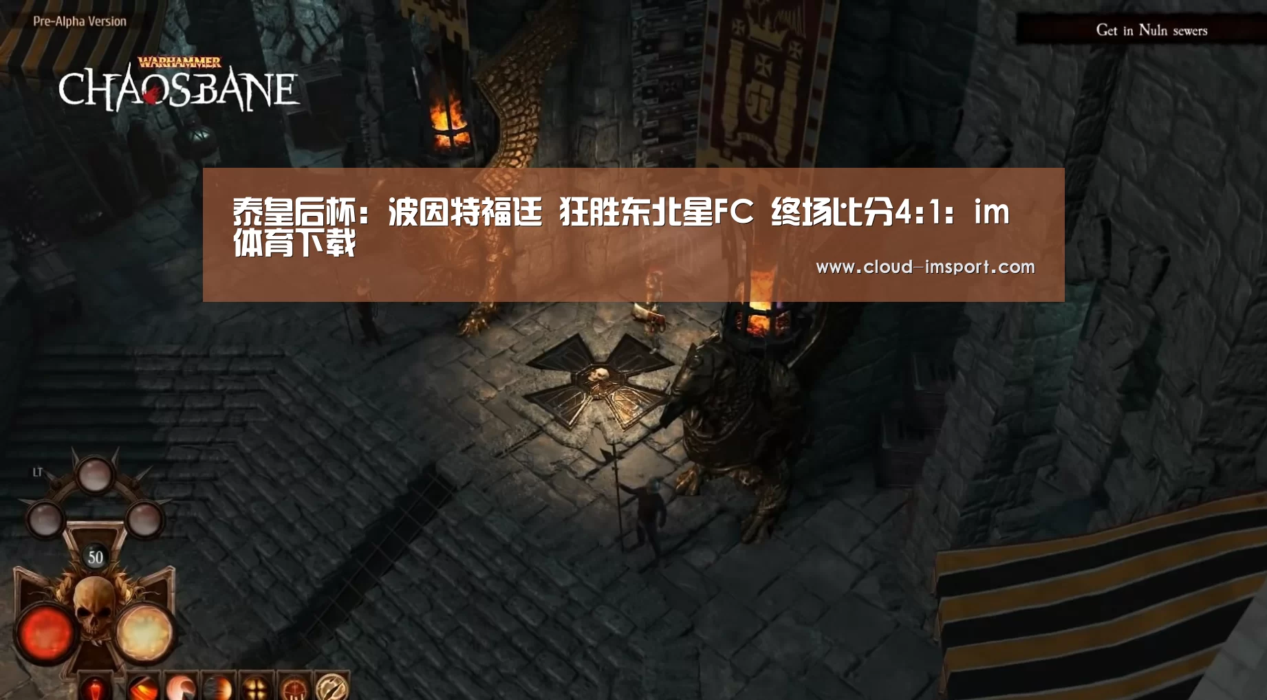 泰皇后杯: 波因特福廷 狂胜东北星FC 终场比分4:1:im体育下载(图2) im体育下载