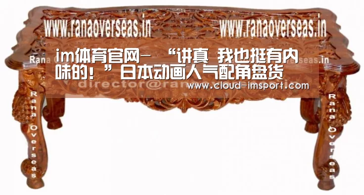 im体育网址