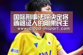 im体育官网