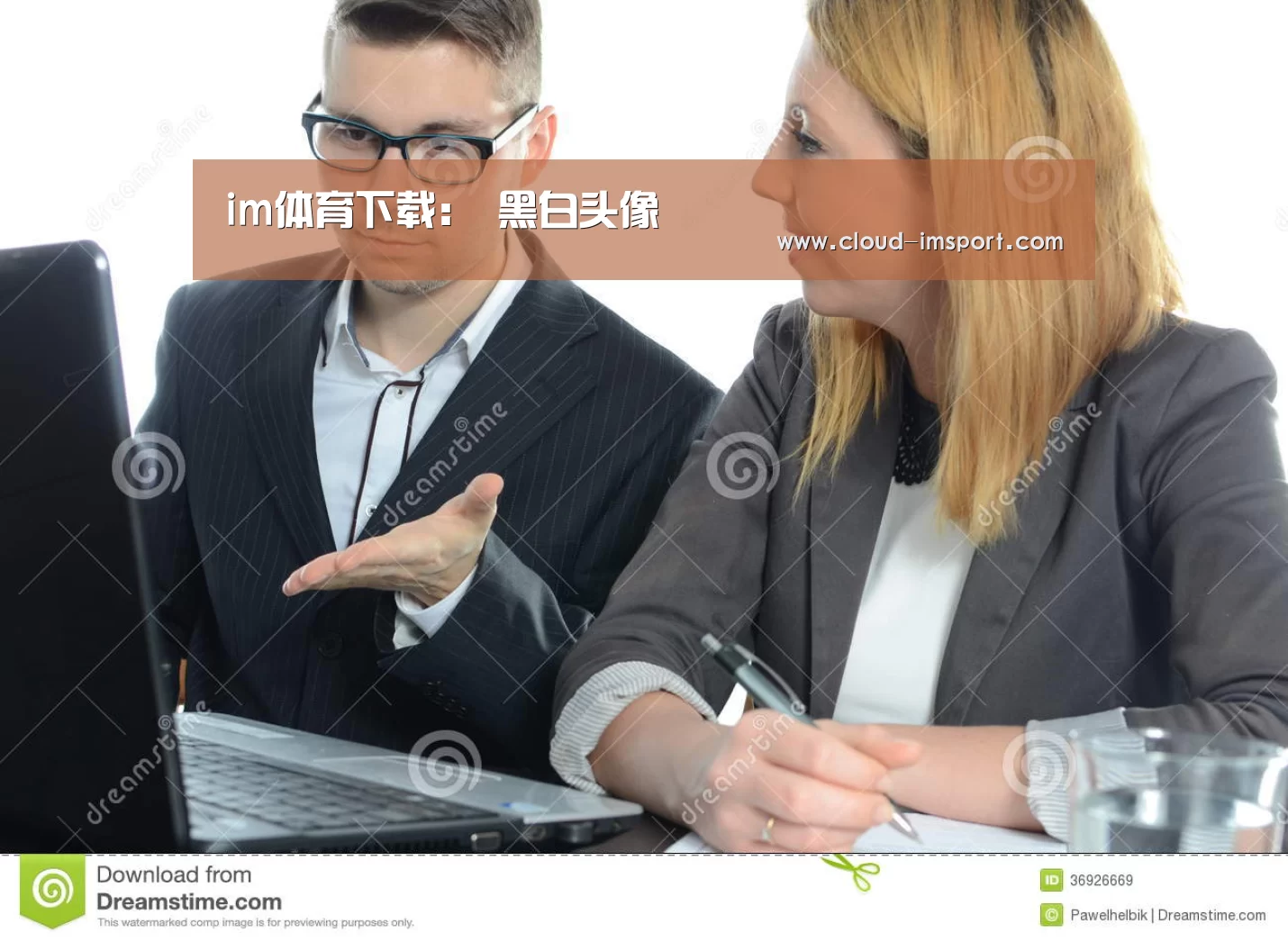 im体育下载:
黑白头像(图4) im体育APP