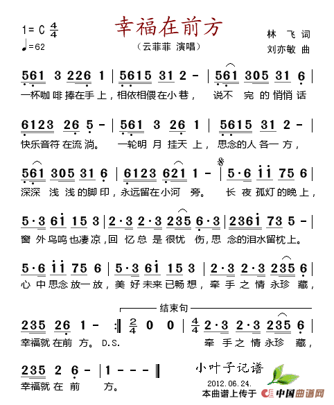 中超两大赛区比赛历史积累的第二阶段提出新的锤炼_im体育官网(图2) im体育官网