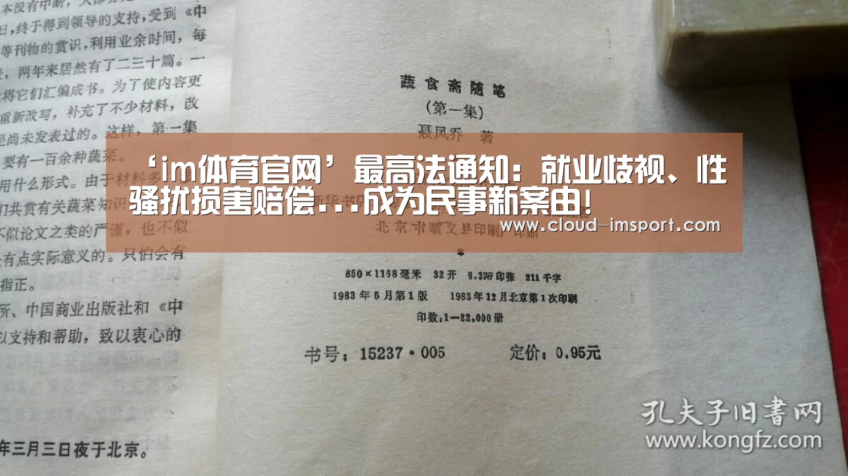 im体育网址