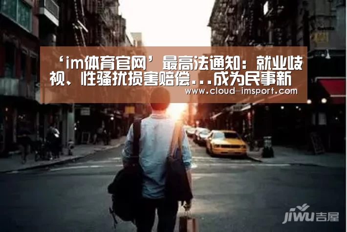 im体育官网