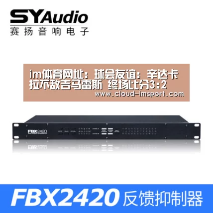 im体育网址:球会友谊: 辛达卡拉不敌吉马雷斯 终场比分3:2(图1) im体育APP