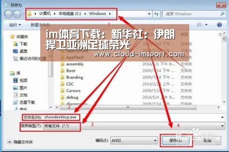 im体育APP