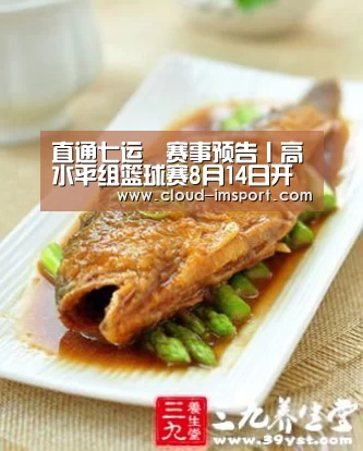 直通七运▪赛事预告丨高水平组篮球赛8月14日开赛-im体育网址(图2) im体育下载