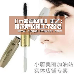 im体育官网