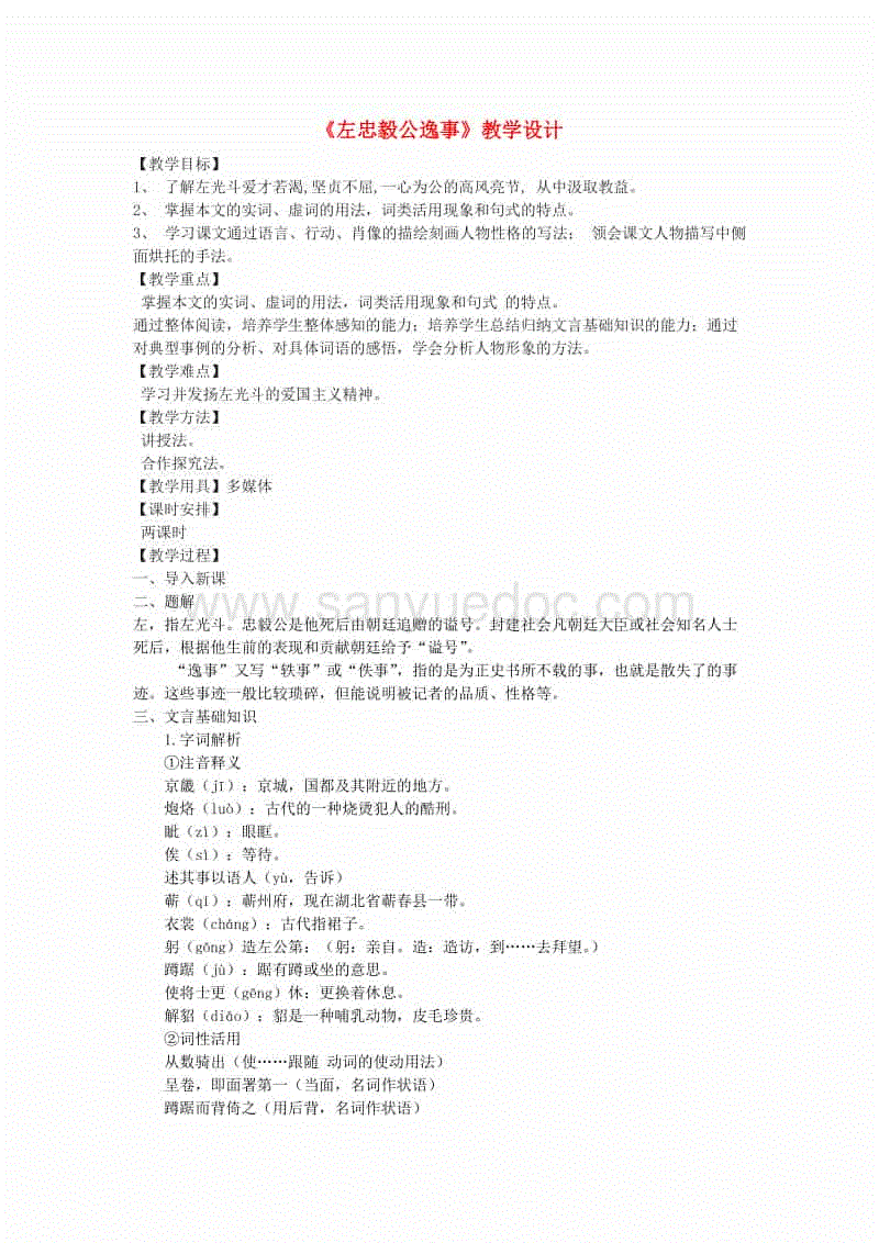 im体育下载-
卜雅定制:引领球服的最高级(图1) im体育下载