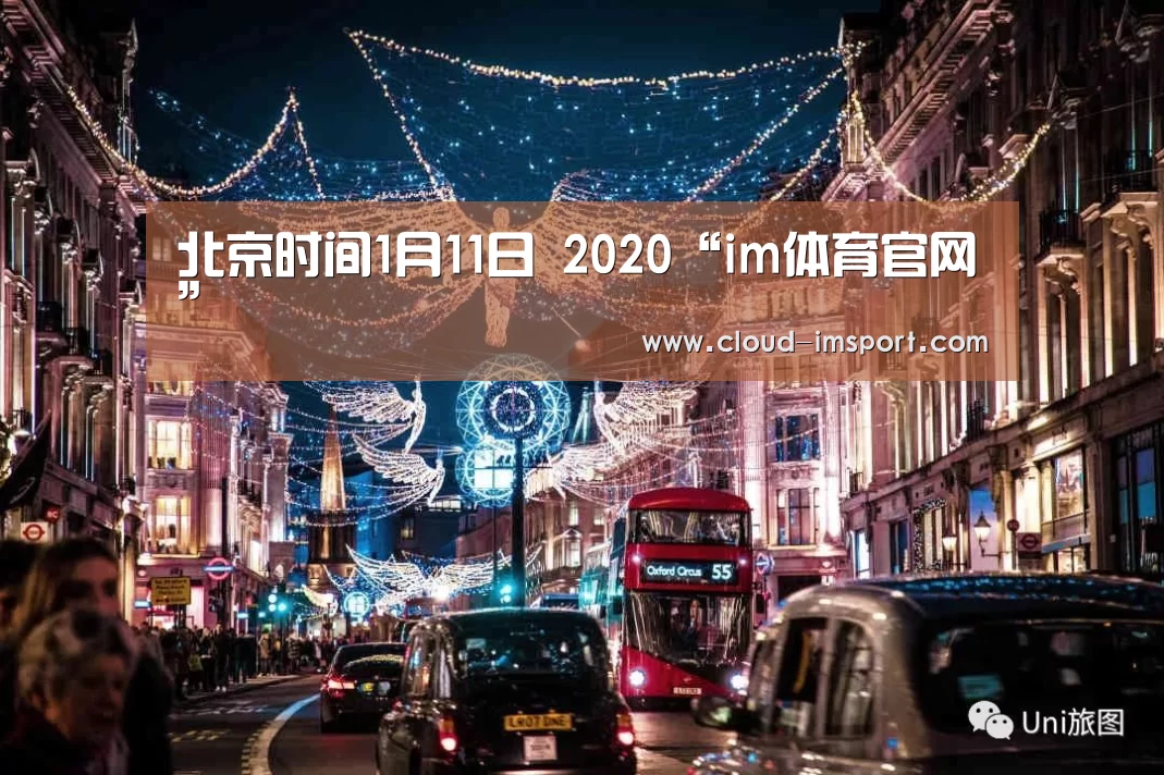 im体育官网