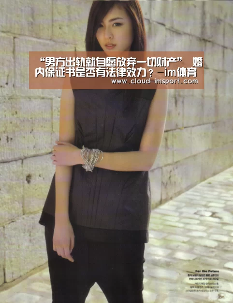 “男方出轨就自愿放弃一切财产” 婚内保证书是否有法律效力?-im体育网址(图1) im体育下载