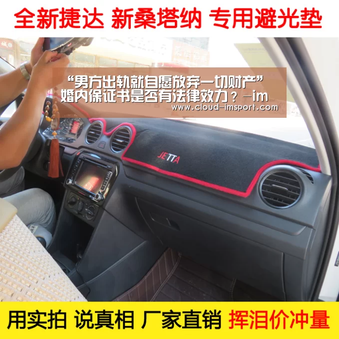 “男方出轨就自愿放弃一切财产” 婚内保证书是否有法律效力?-im体育网址(图2) im体育下载