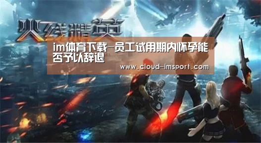 im体育官网