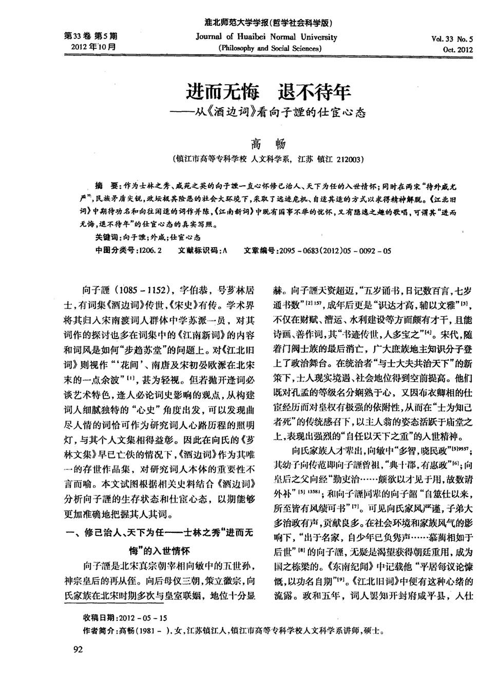 im体育下载_
男士不敢实验绿色系鞋服穿搭?学会这三招 秋冬造型格外帅气有型(图1) im体育下载